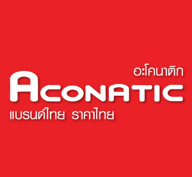 aconatic แบรนด์เครื่องใช้ไฟฟ้า ไทย