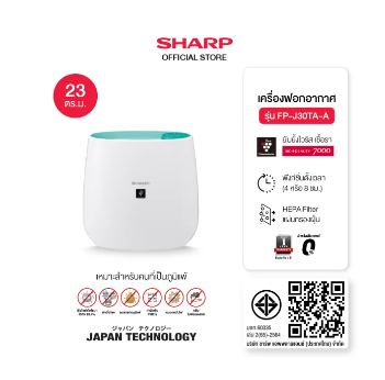 เครื่องใช้ไฟฟ้า ญี่ปุ่น sharp 2